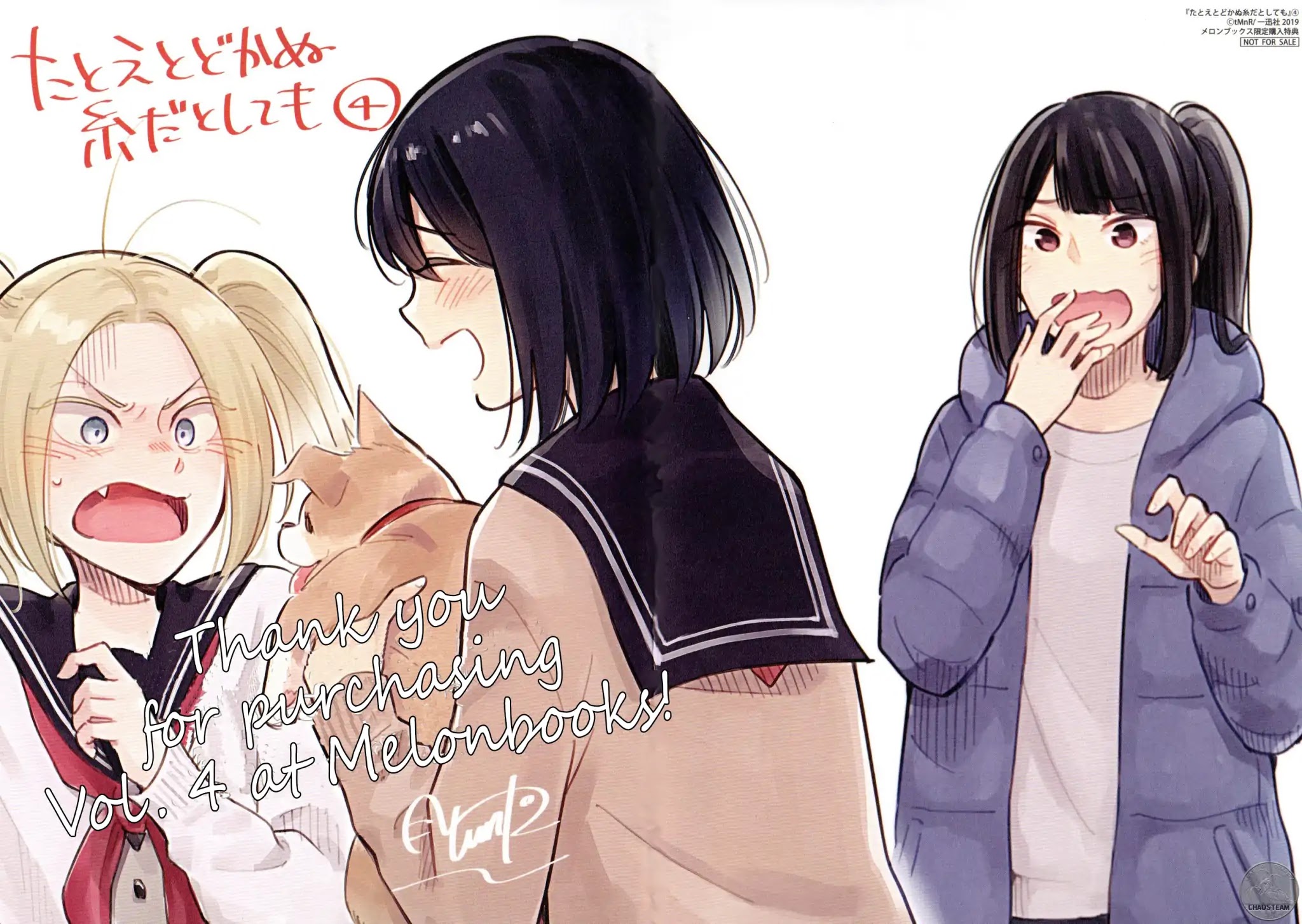 This Love That Won't Reach Chapter 20.7 page 1 - Chapter 20.7