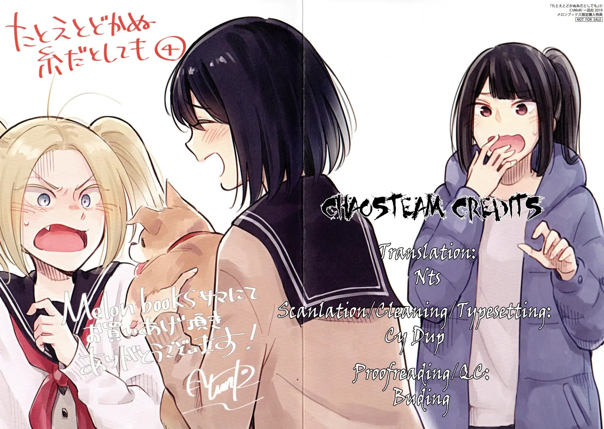 This Love That Won't Reach Chapter 20.7 page 4 - Chapter 20.7