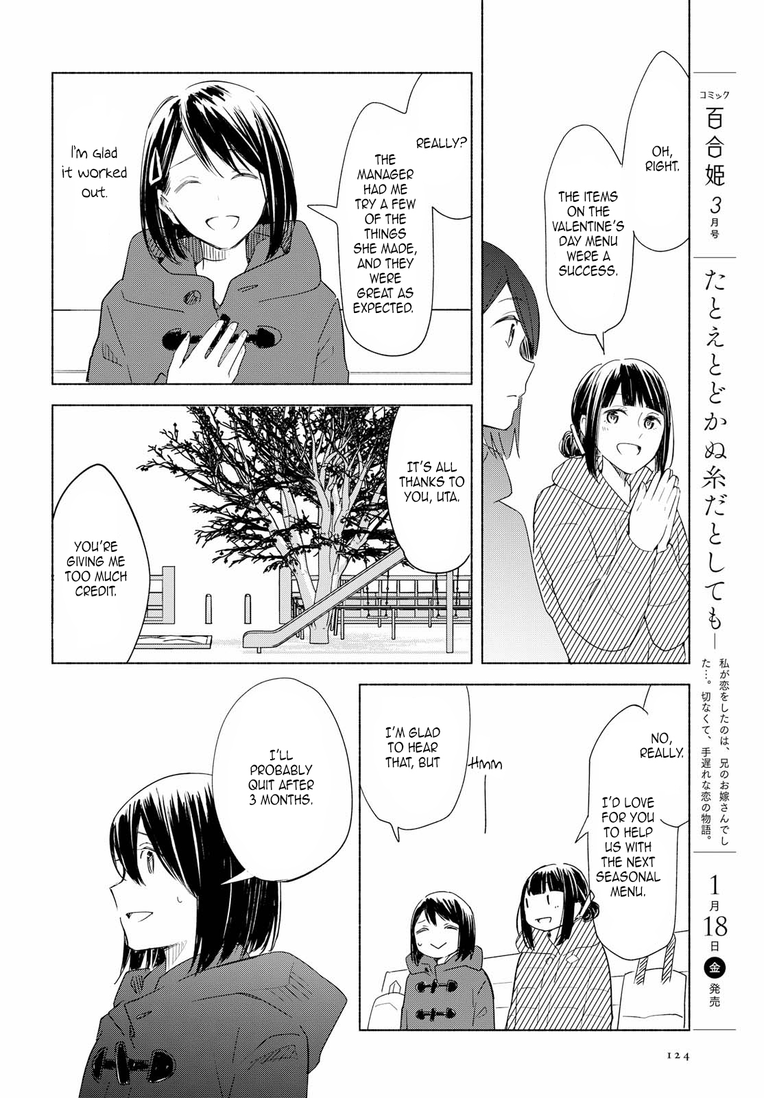 This Love That Won't Reach Chapter 20 page 12 - Chapter 20