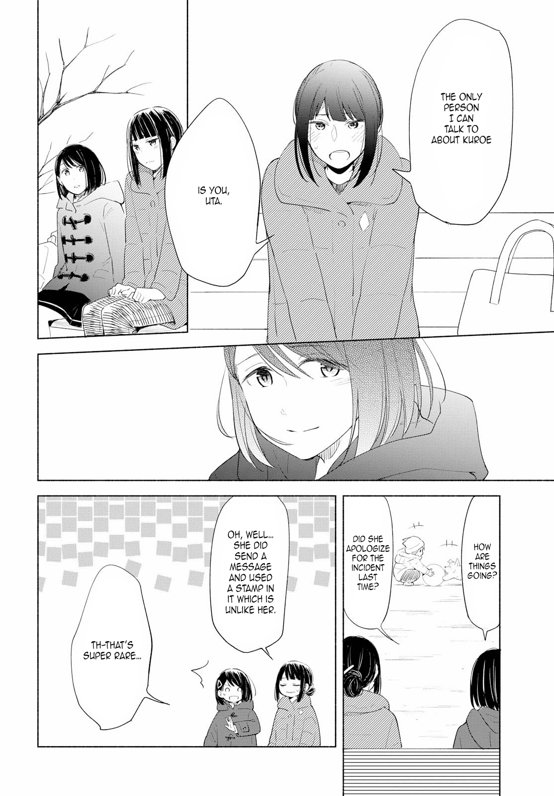This Love That Won't Reach Chapter 20 page 14 - Chapter 20