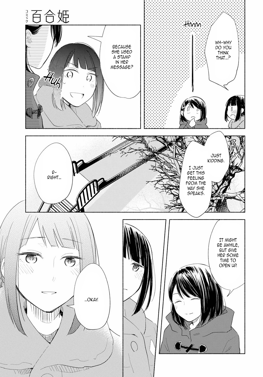 This Love That Won't Reach Chapter 20 page 17 - Chapter 20
