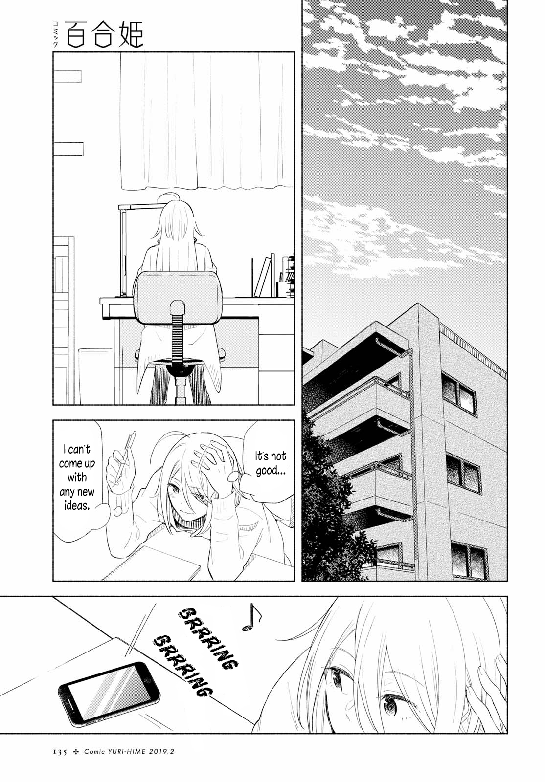 This Love That Won't Reach Chapter 20 page 23 - Chapter 20