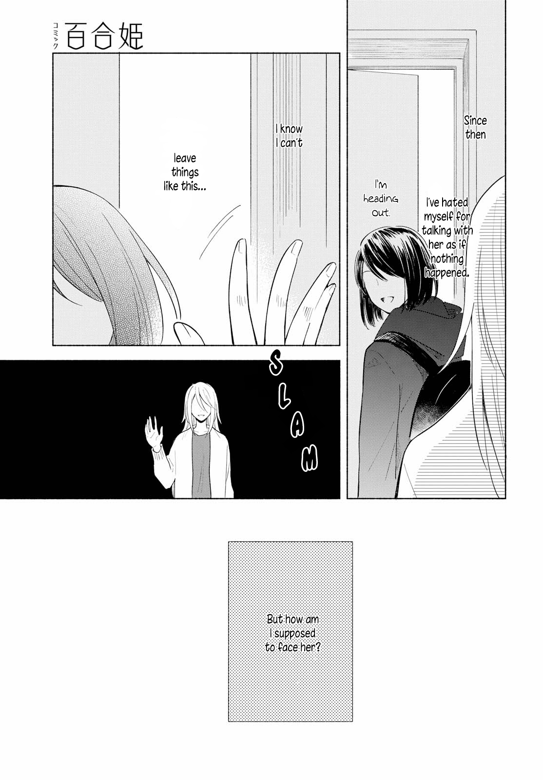 This Love That Won't Reach Chapter 20 page 5 - Chapter 20