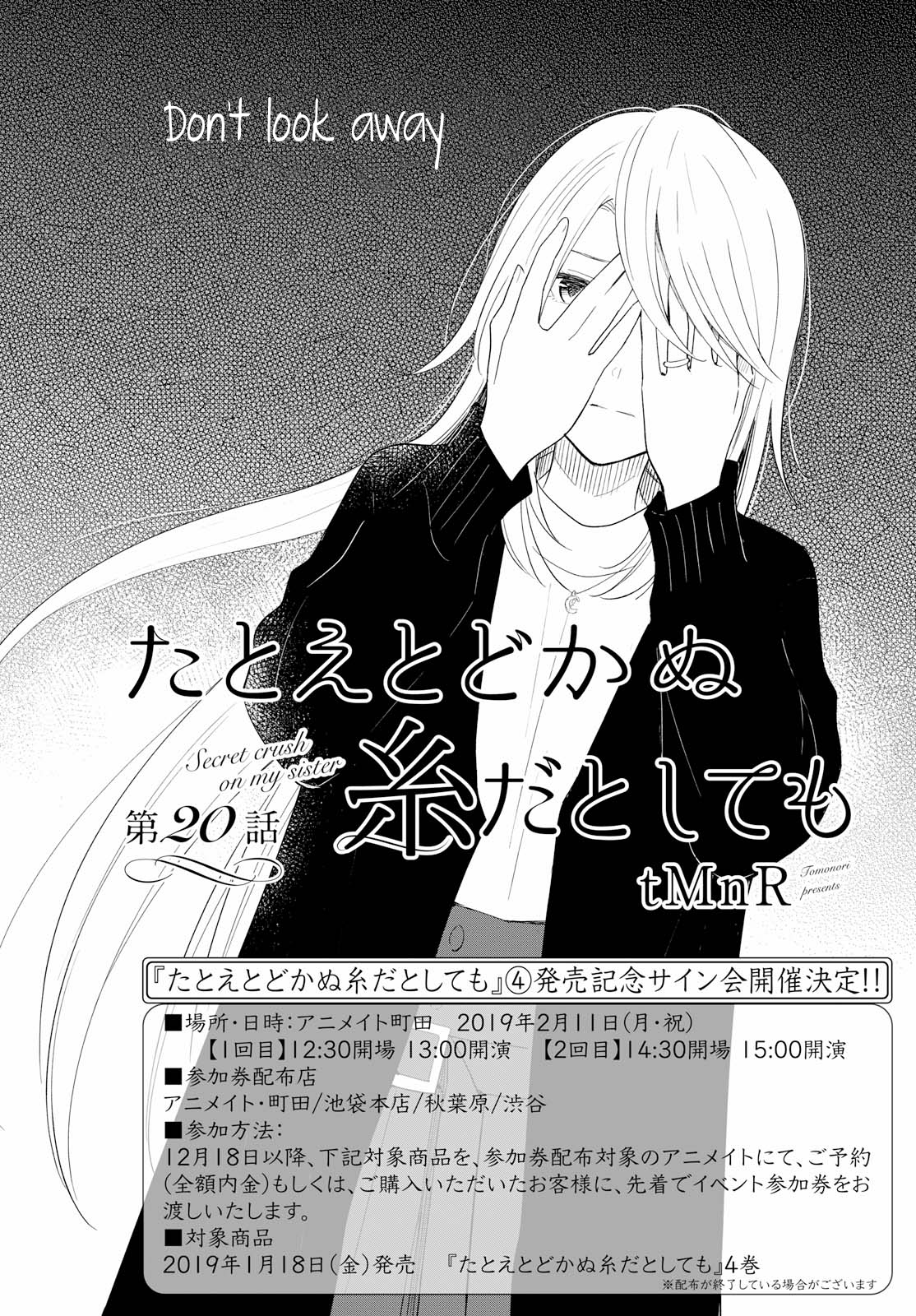 This Love That Won't Reach Chapter 20 page 6 - Chapter 20