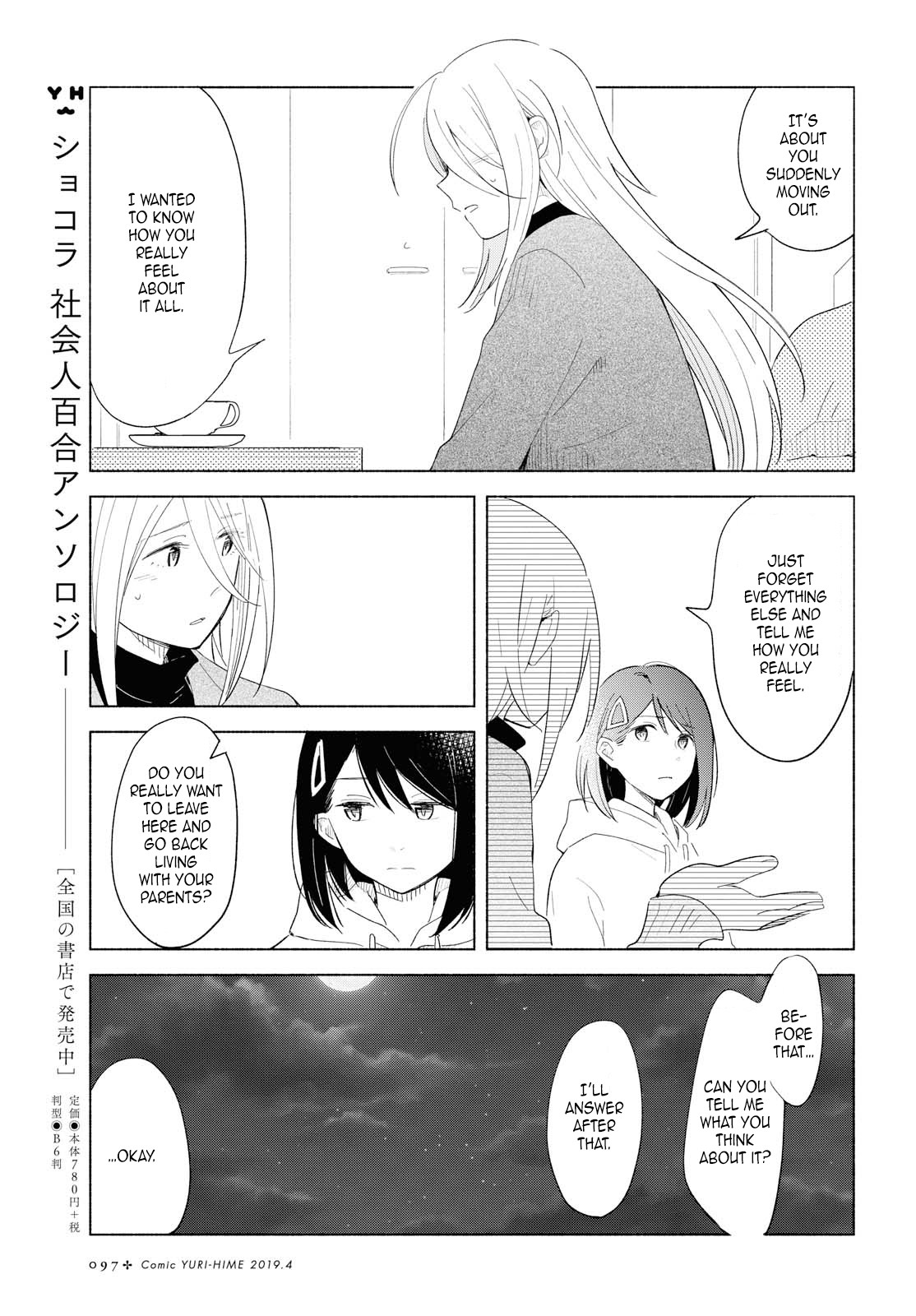 This Love That Won't Reach Chapter 21 page 13 - Chapter 21