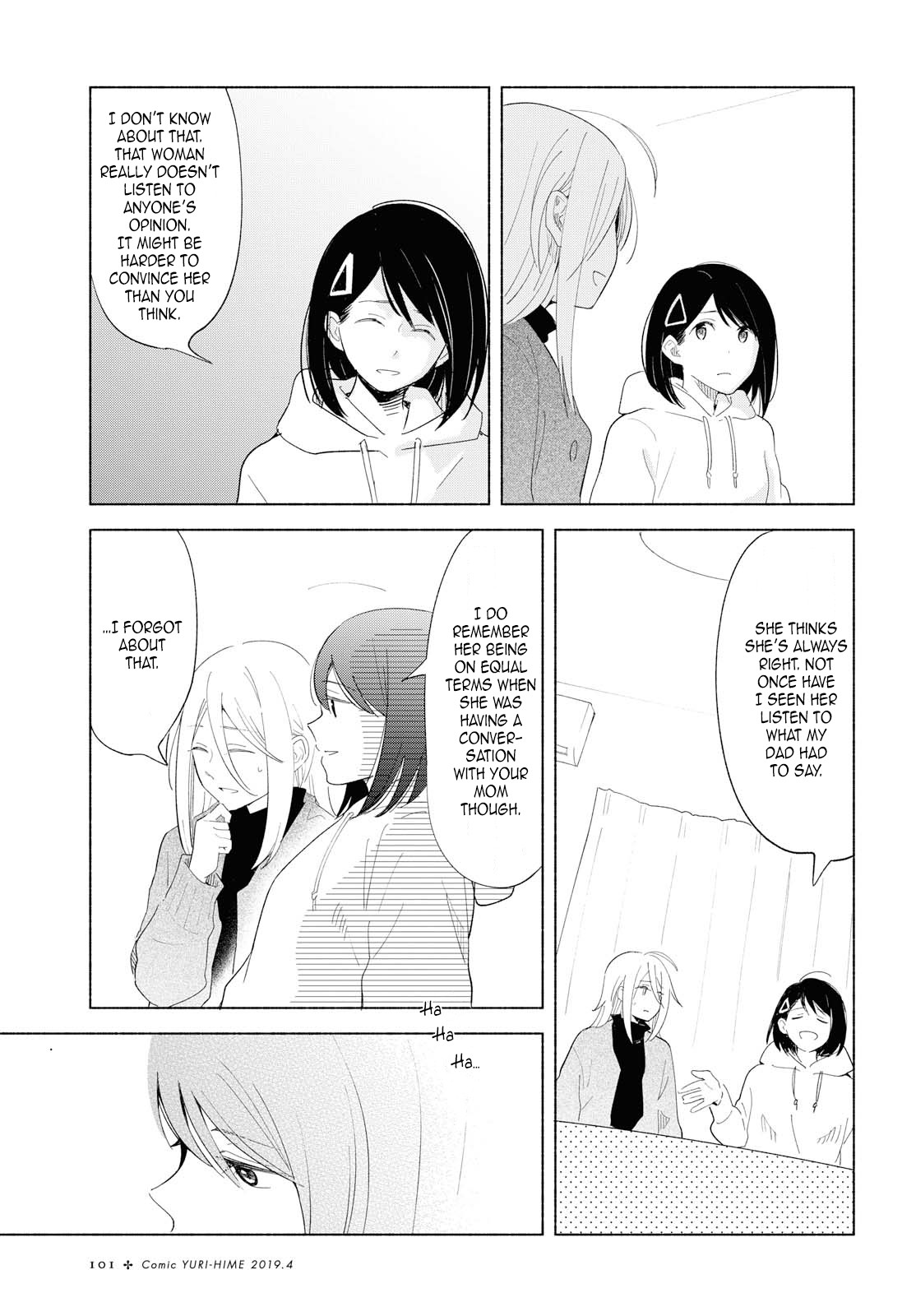 This Love That Won't Reach Chapter 21 page 17 - Chapter 21