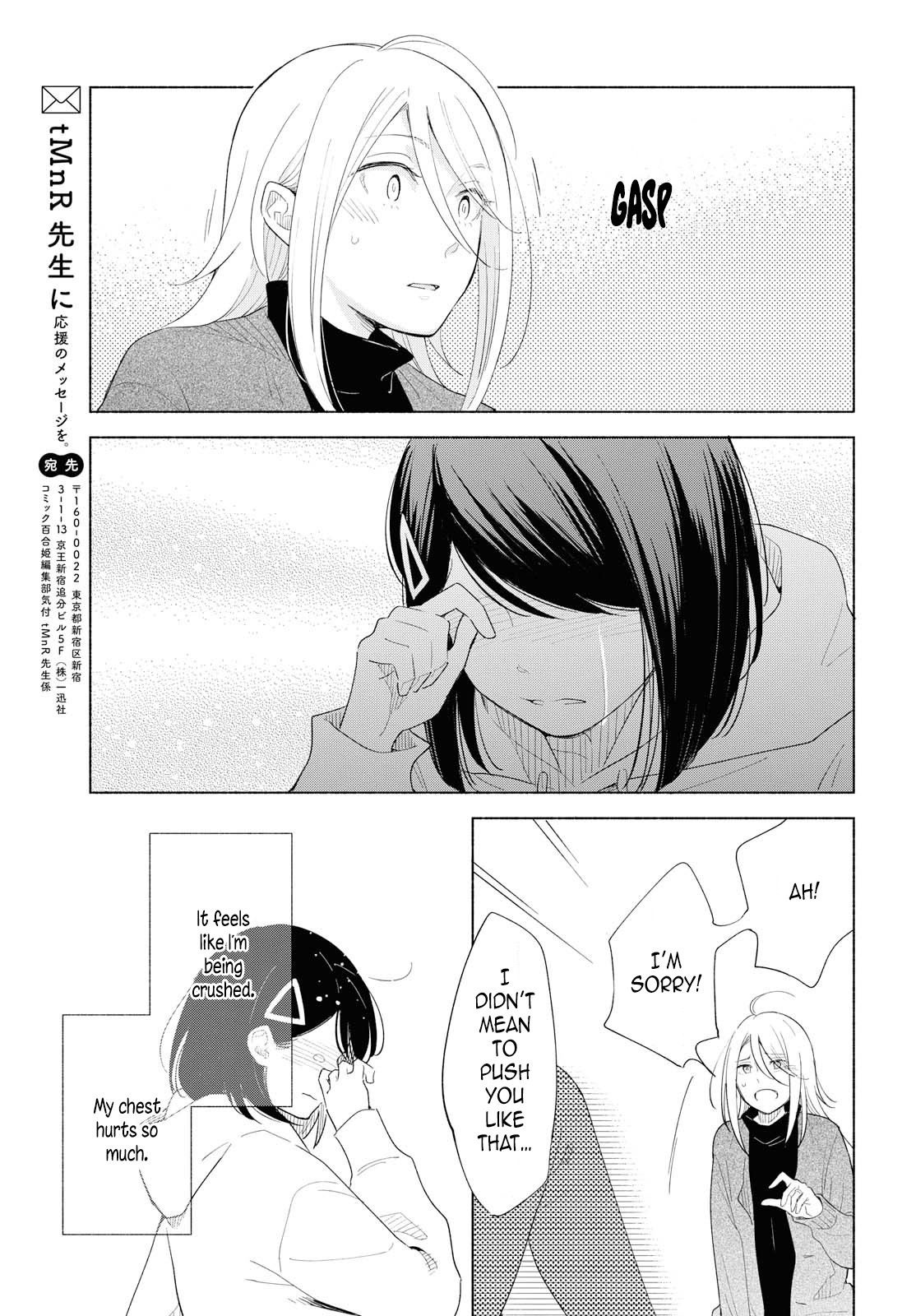 This Love That Won't Reach Chapter 21 page 26 - Chapter 21