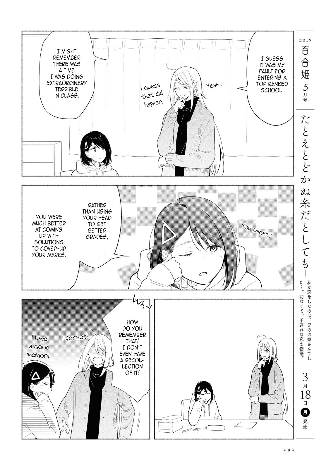 This Love That Won't Reach Chapter 21 page 6 - Chapter 21