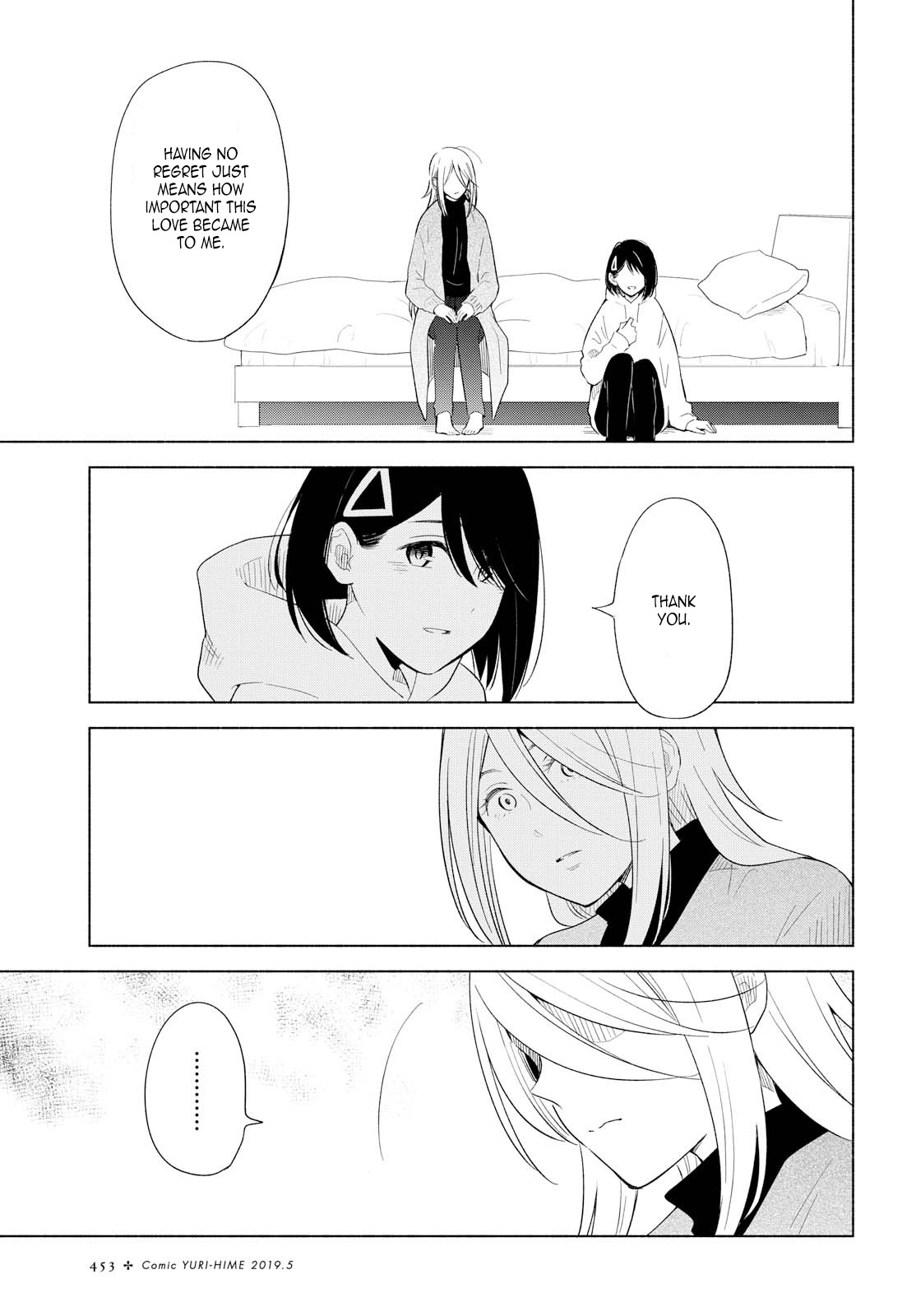 This Love That Won't Reach Chapter 22 page 13 - Chapter 22