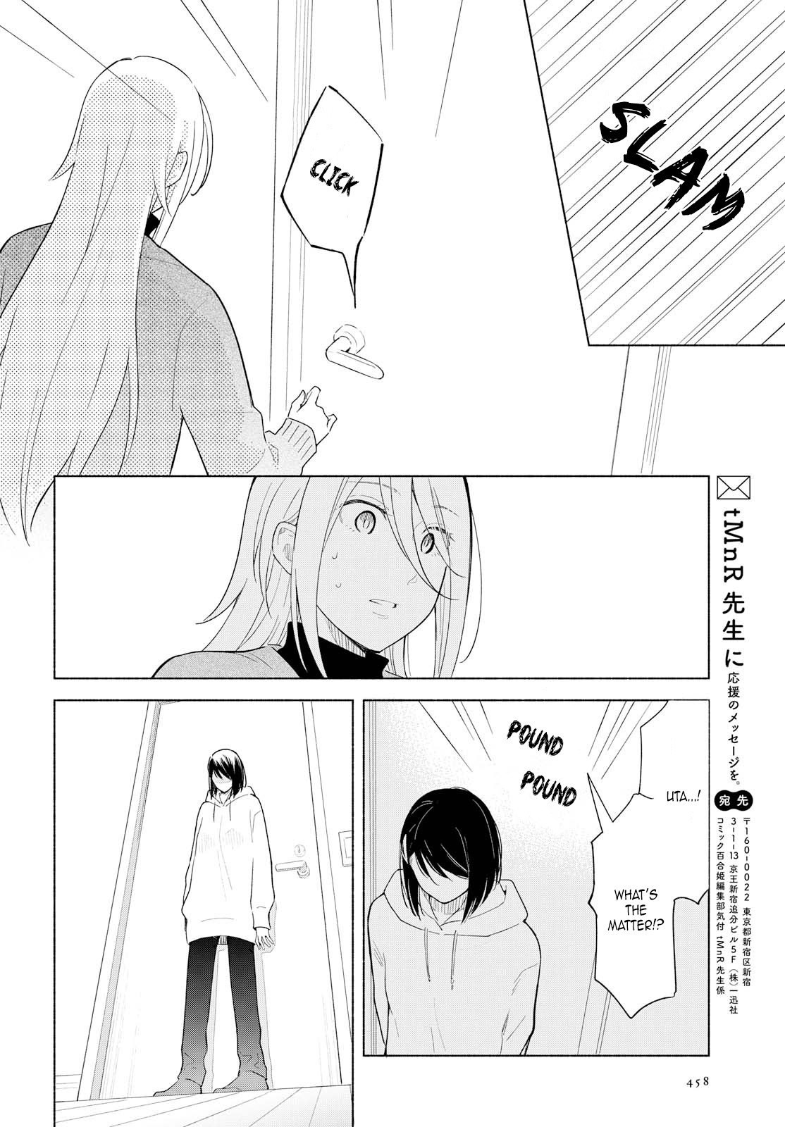 This Love That Won't Reach Chapter 22 page 18 - Chapter 22