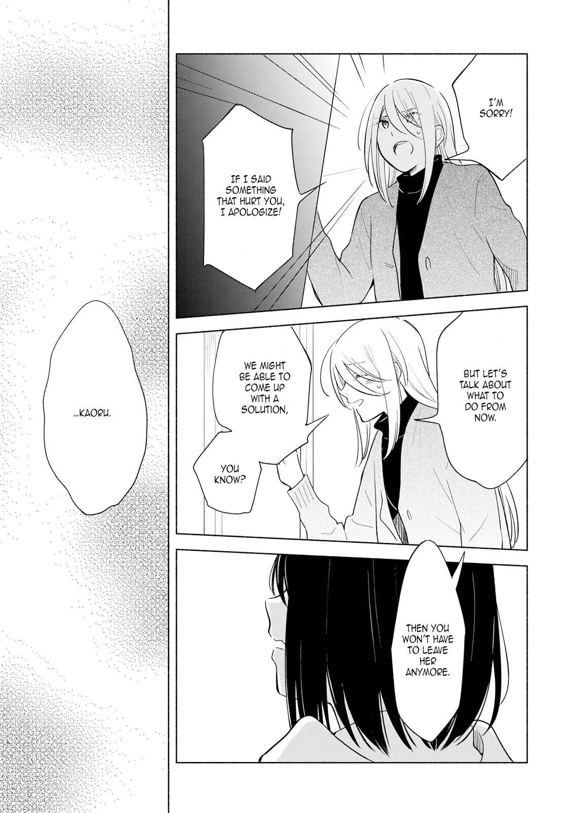 This Love That Won't Reach Chapter 22 page 19 - Chapter 22