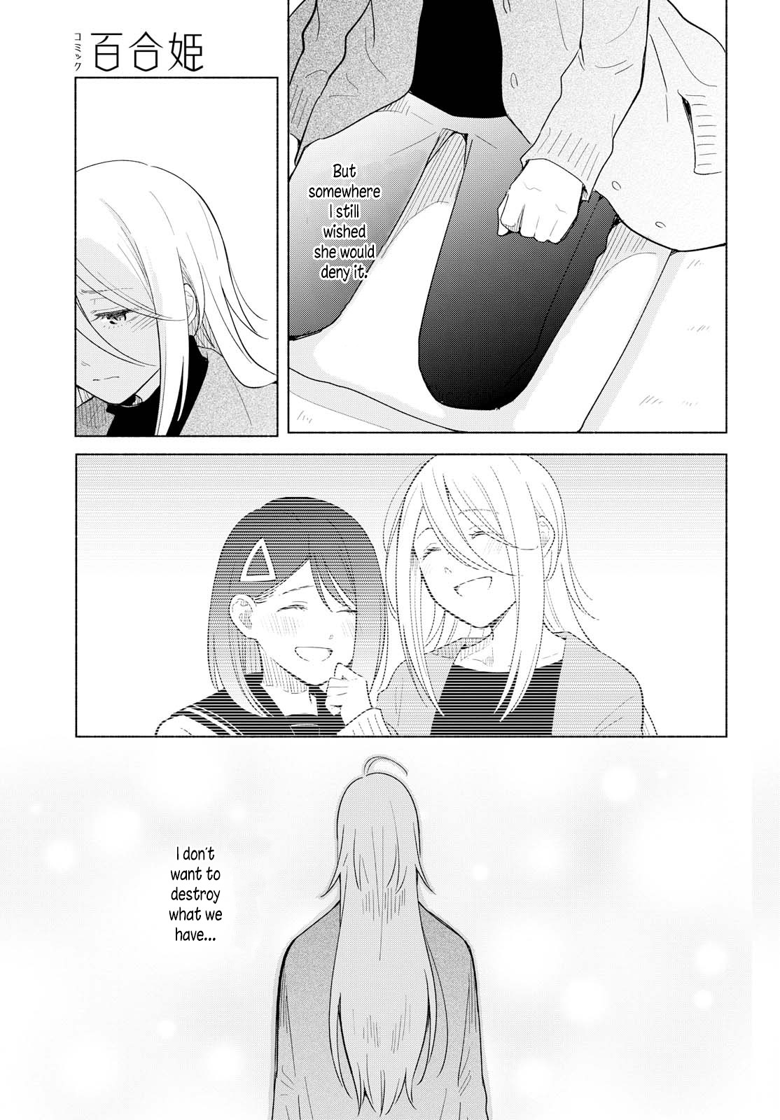 This Love That Won't Reach Chapter 22 page 3 - Chapter 22