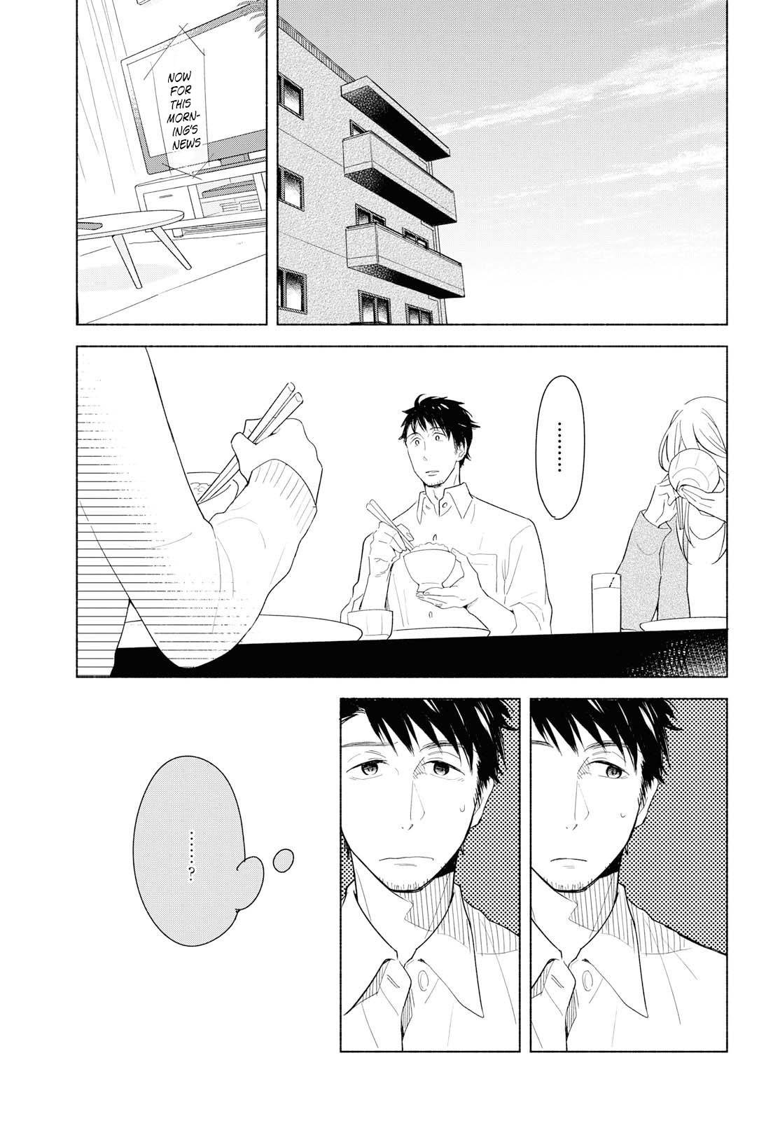 This Love That Won't Reach Chapter 23 page 1 - Chapter 23