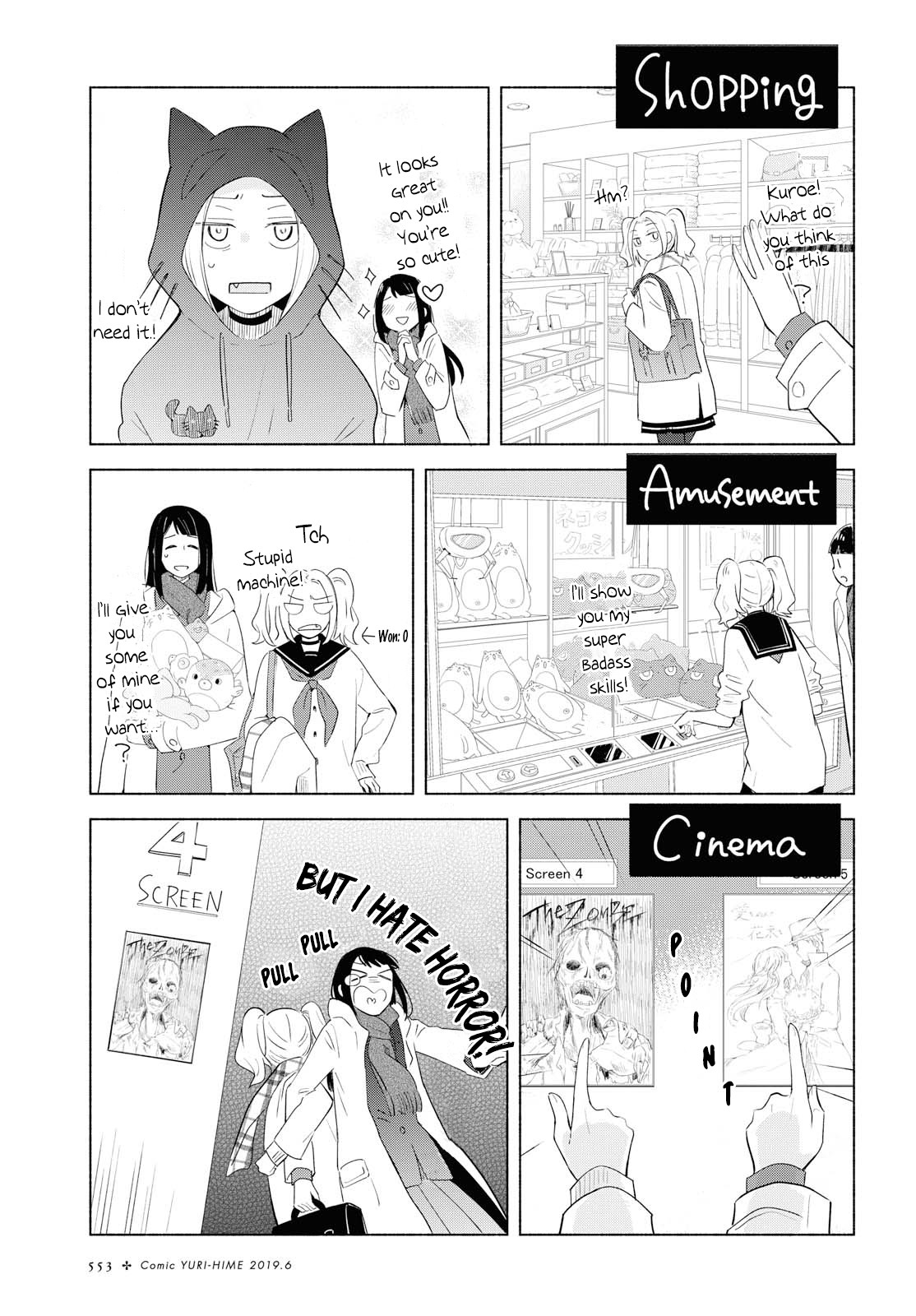 This Love That Won't Reach Chapter 23 page 17 - Chapter 23