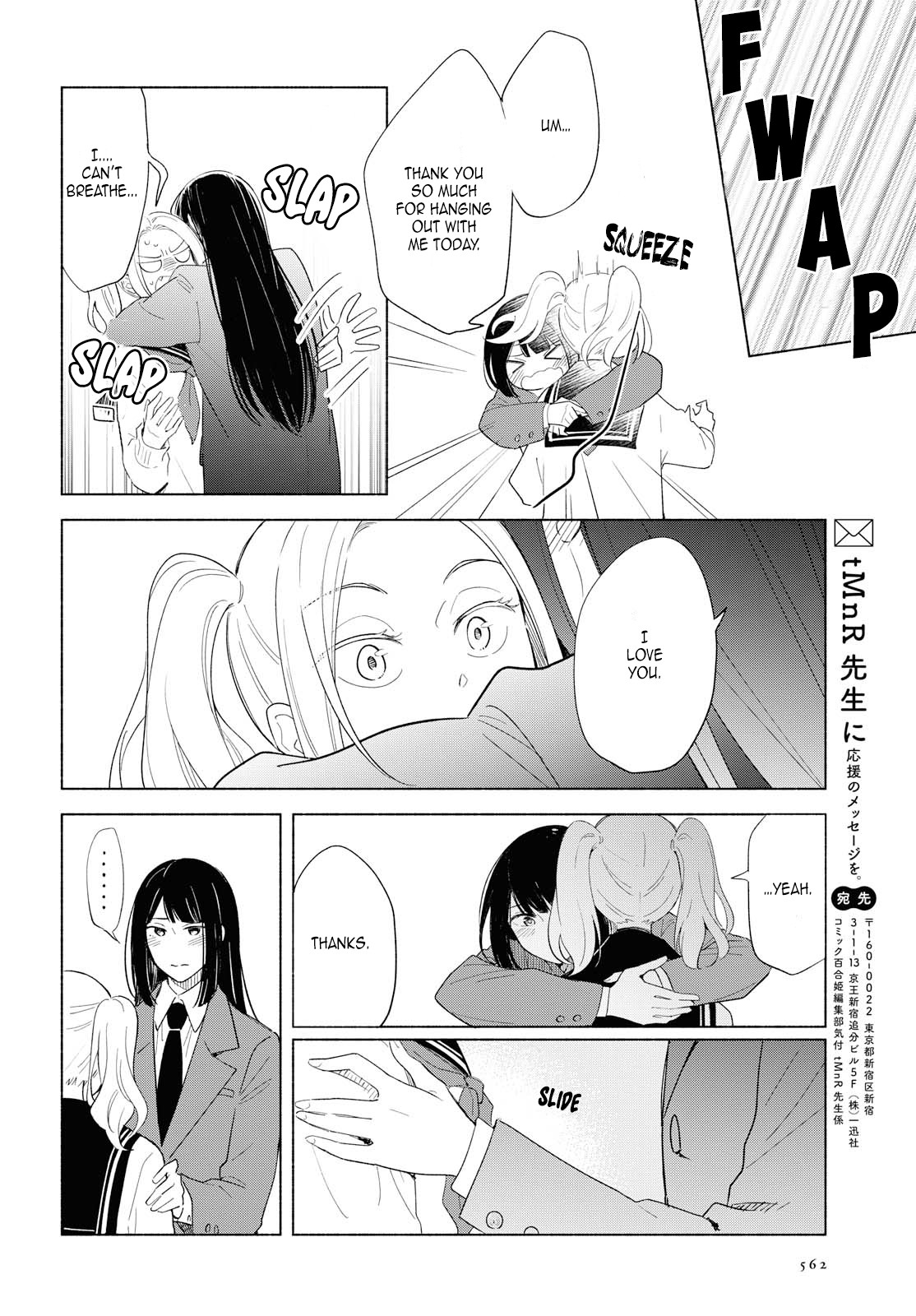 This Love That Won't Reach Chapter 23 page 26 - Chapter 23