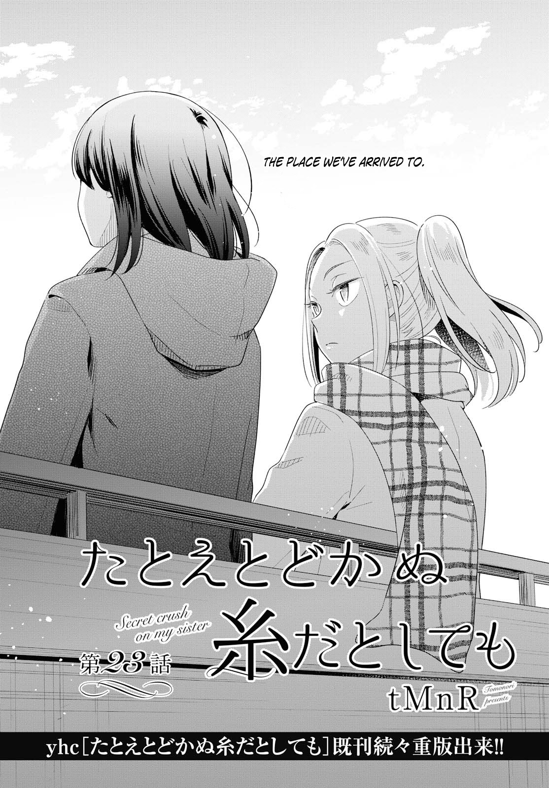 This Love That Won't Reach Chapter 23 page 5 - Chapter 23