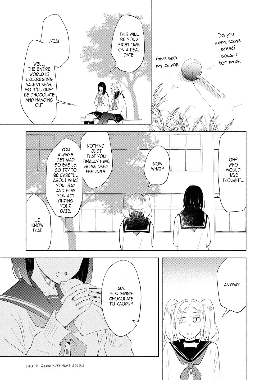 This Love That Won't Reach Chapter 23 page 7 - Chapter 23