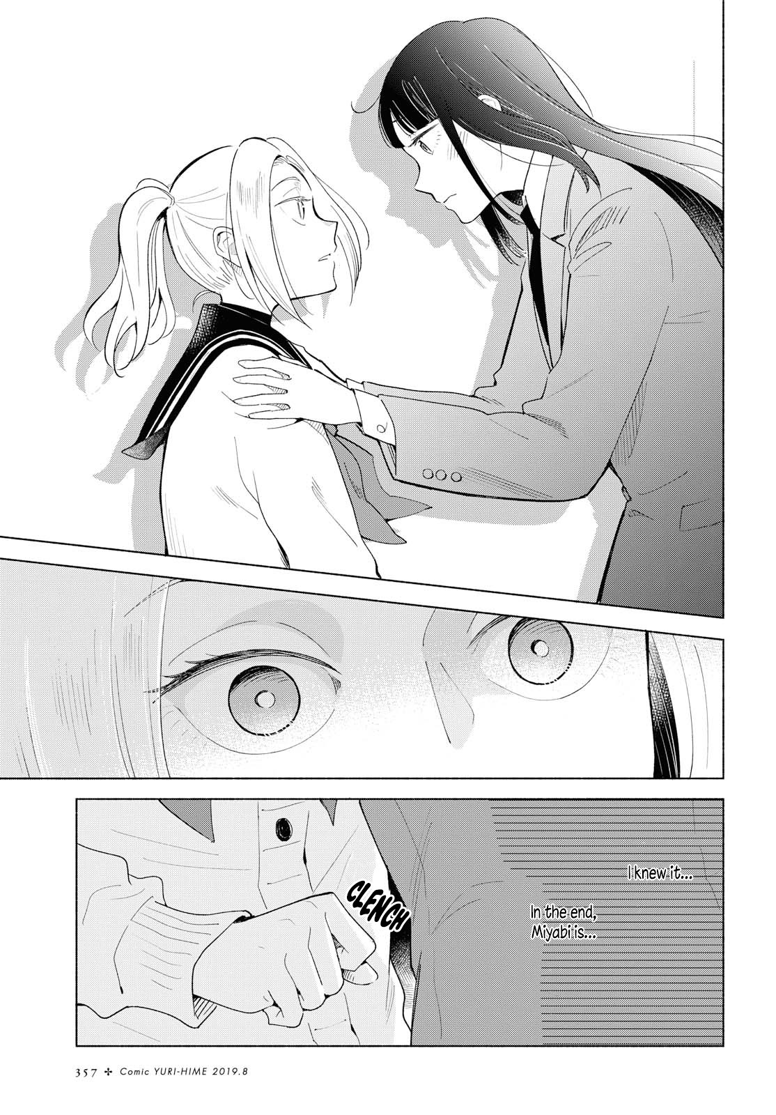 This Love That Won't Reach Chapter 24 page 1 - Chapter 24