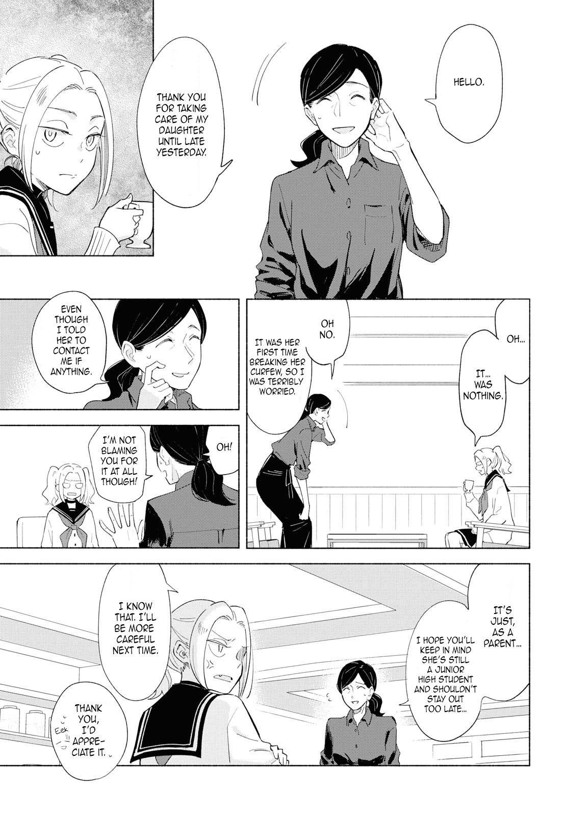 This Love That Won't Reach Chapter 24 page 17 - Chapter 24
