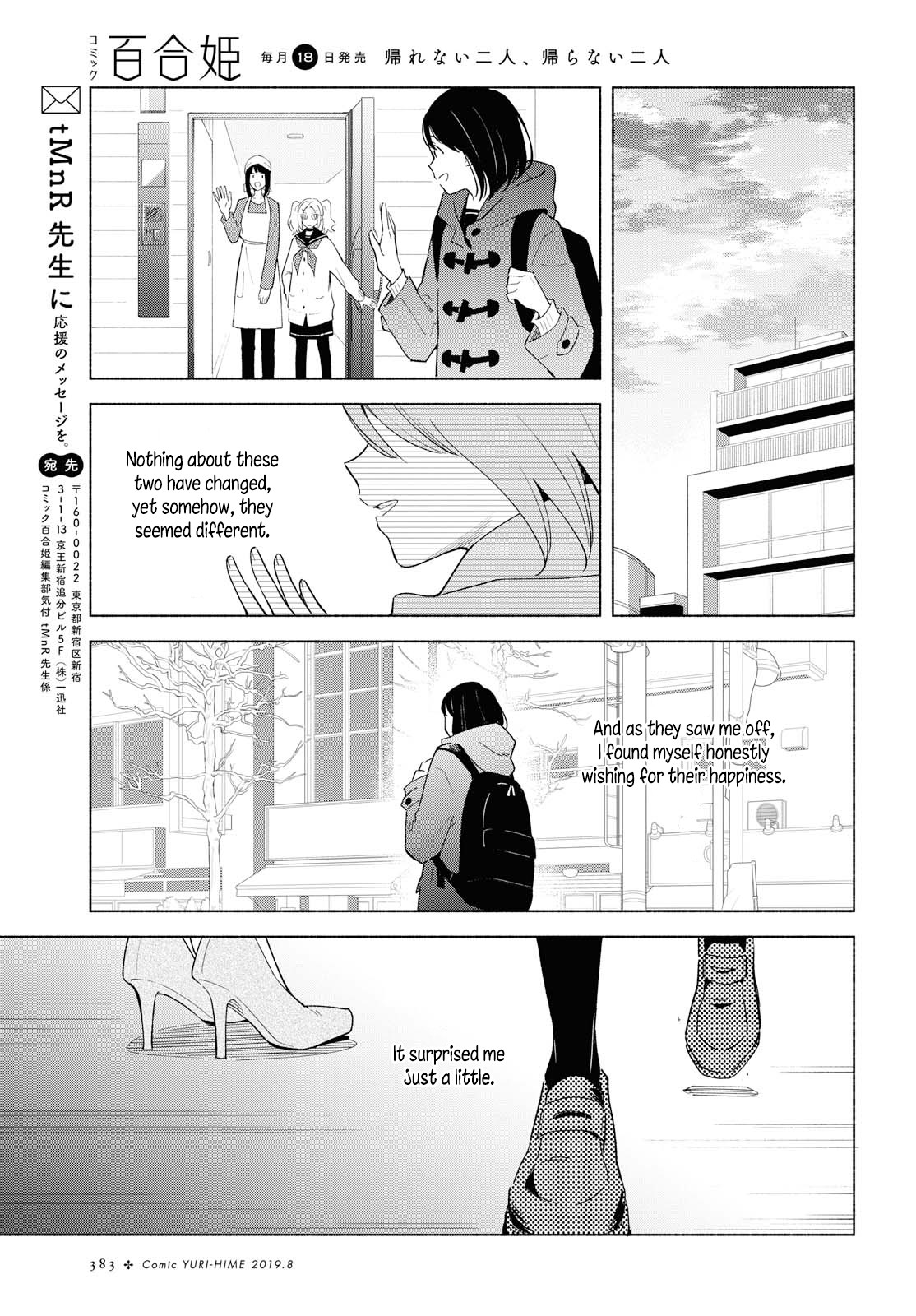 This Love That Won't Reach Chapter 24 page 27 - Chapter 24