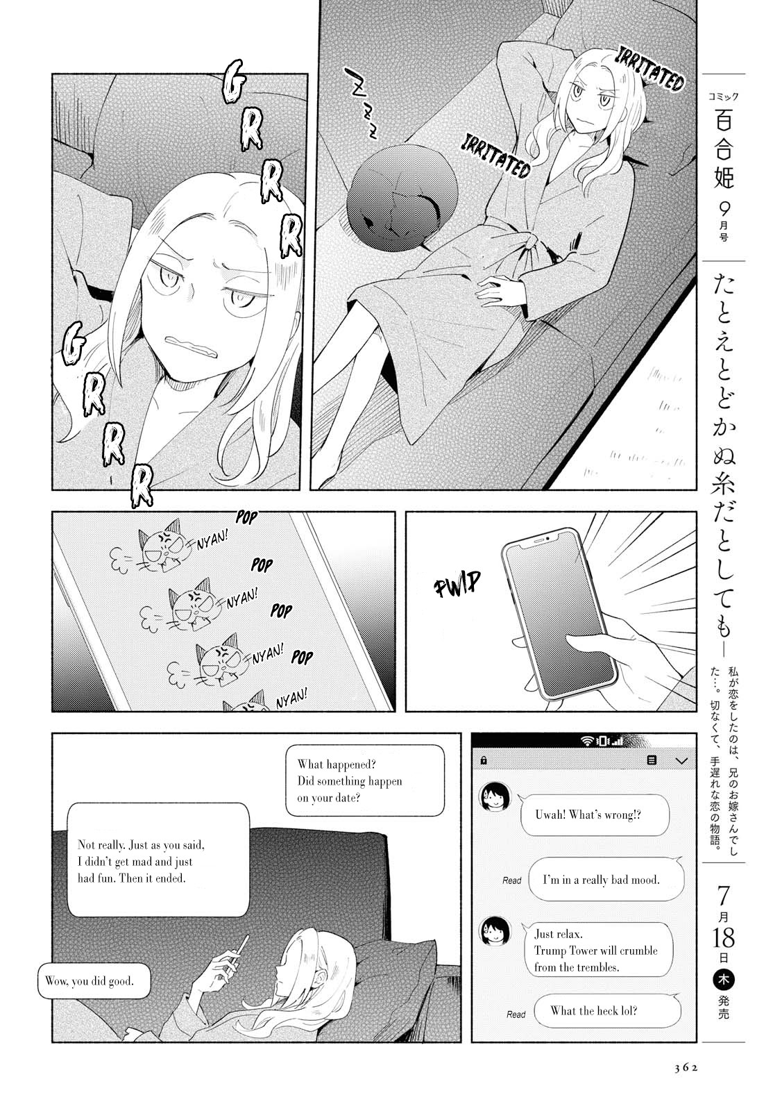 This Love That Won't Reach Chapter 24 page 6 - Chapter 24
