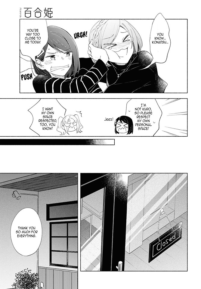 This Love That Won't Reach Chapter 25 page 17 - Chapter 25