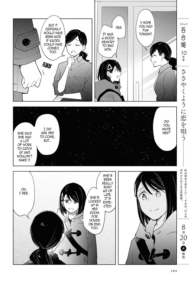 This Love That Won't Reach Chapter 25 page 18 - Chapter 25