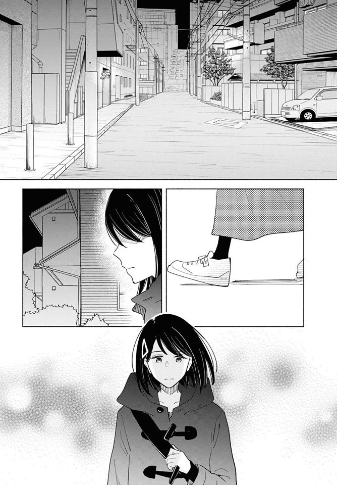 This Love That Won't Reach Chapter 25 page 20 - Chapter 25