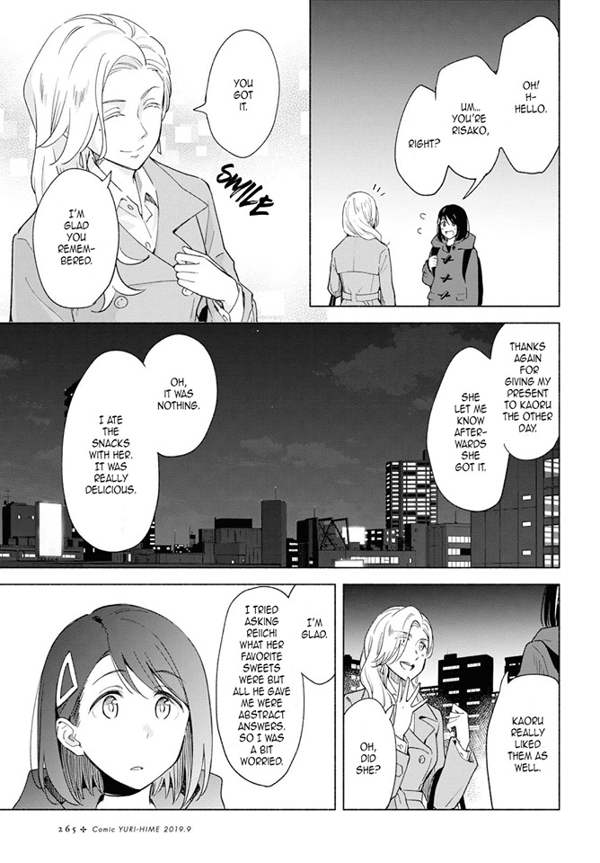 This Love That Won't Reach Chapter 25 page 3 - Chapter 25