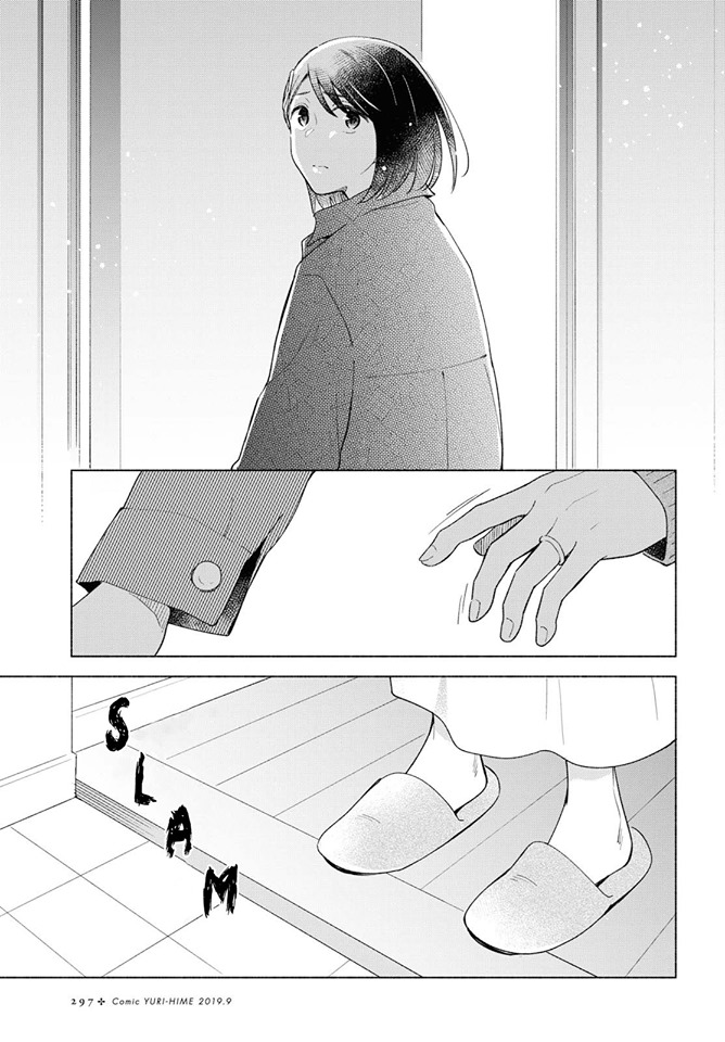 This Love That Won't Reach Chapter 25 page 33 - Chapter 25