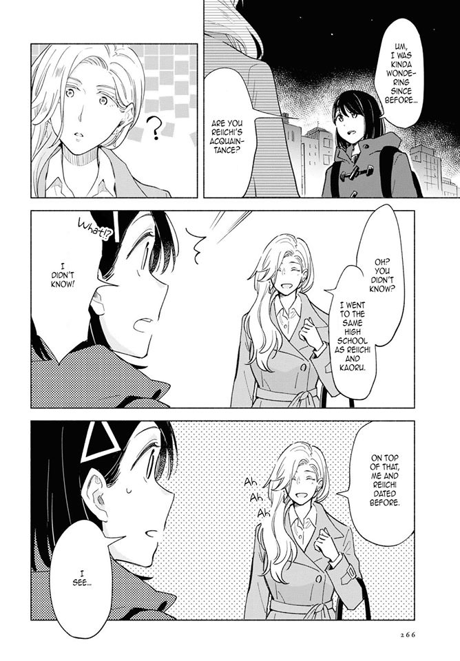 This Love That Won't Reach Chapter 25 page 4 - Chapter 25