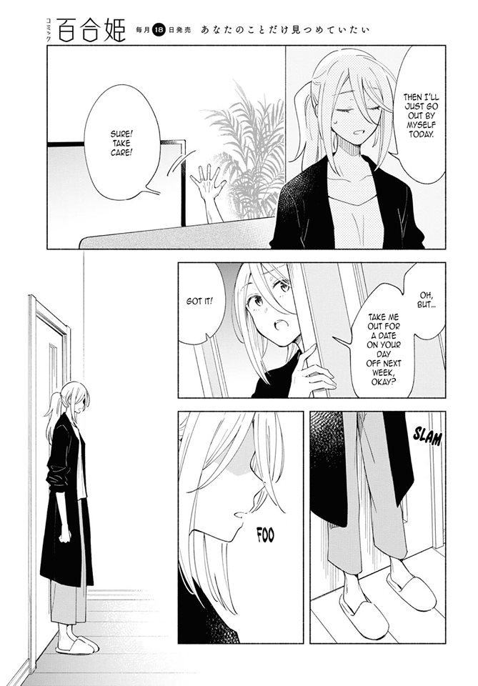 This Love That Won't Reach Chapter 26 page 11 - Chapter 26