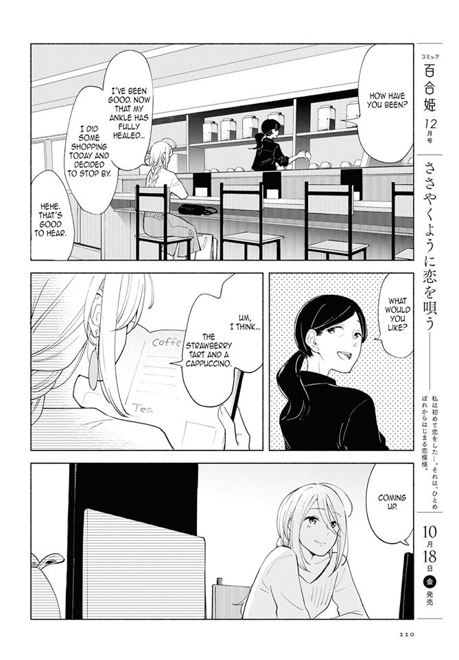 This Love That Won't Reach Chapter 26 page 14 - Chapter 26