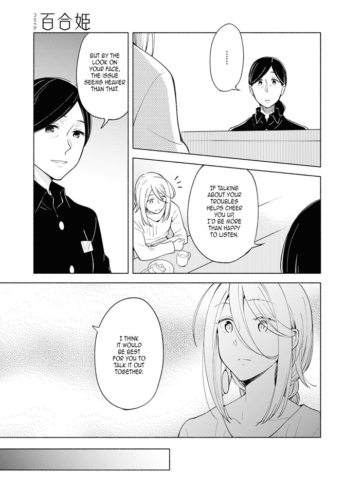 This Love That Won't Reach Chapter 26 page 19 - Chapter 26