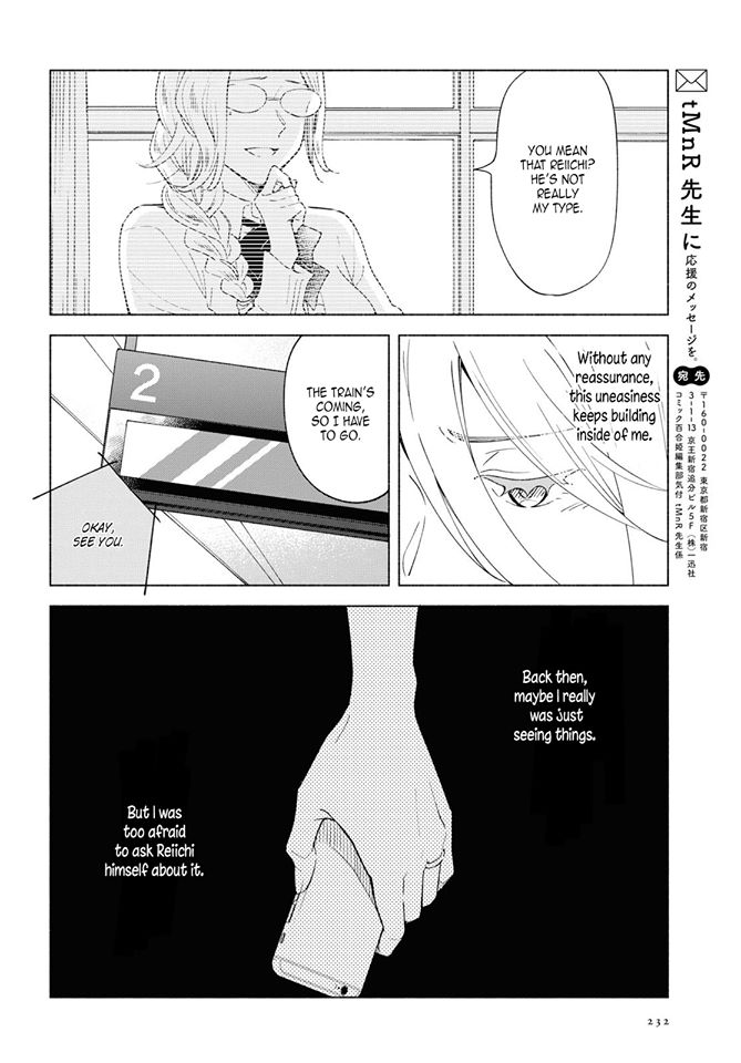 This Love That Won't Reach Chapter 26 page 26 - Chapter 26