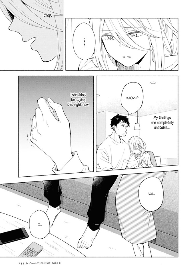 This Love That Won't Reach Chapter 26 page 29 - Chapter 26