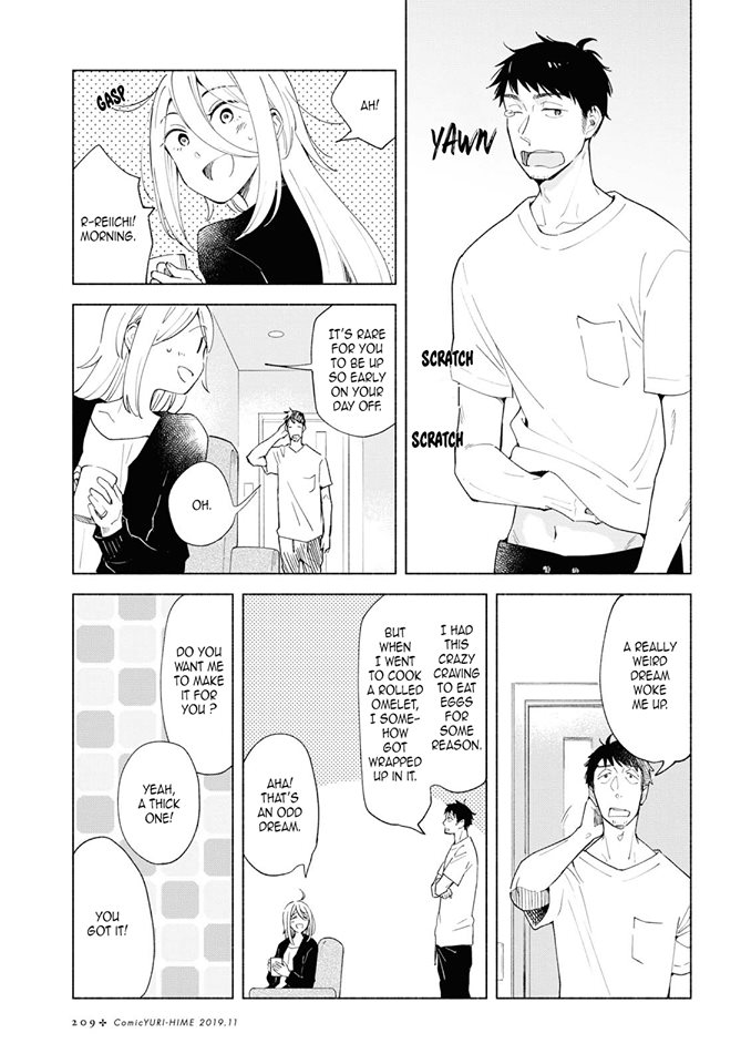This Love That Won't Reach Chapter 26 page 3 - Chapter 26