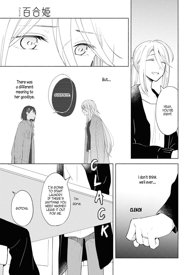 This Love That Won't Reach Chapter 26 page 7 - Chapter 26