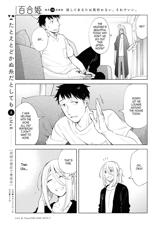 This Love That Won't Reach Chapter 26 page 9 - Chapter 26