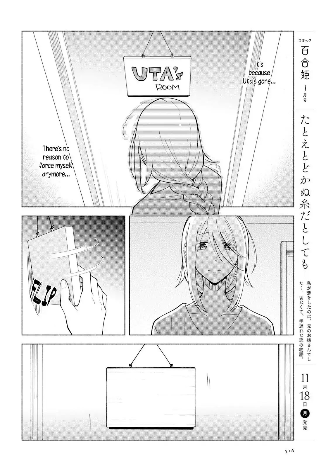 This Love That Won't Reach Chapter 27 page 10 - Chapter 27