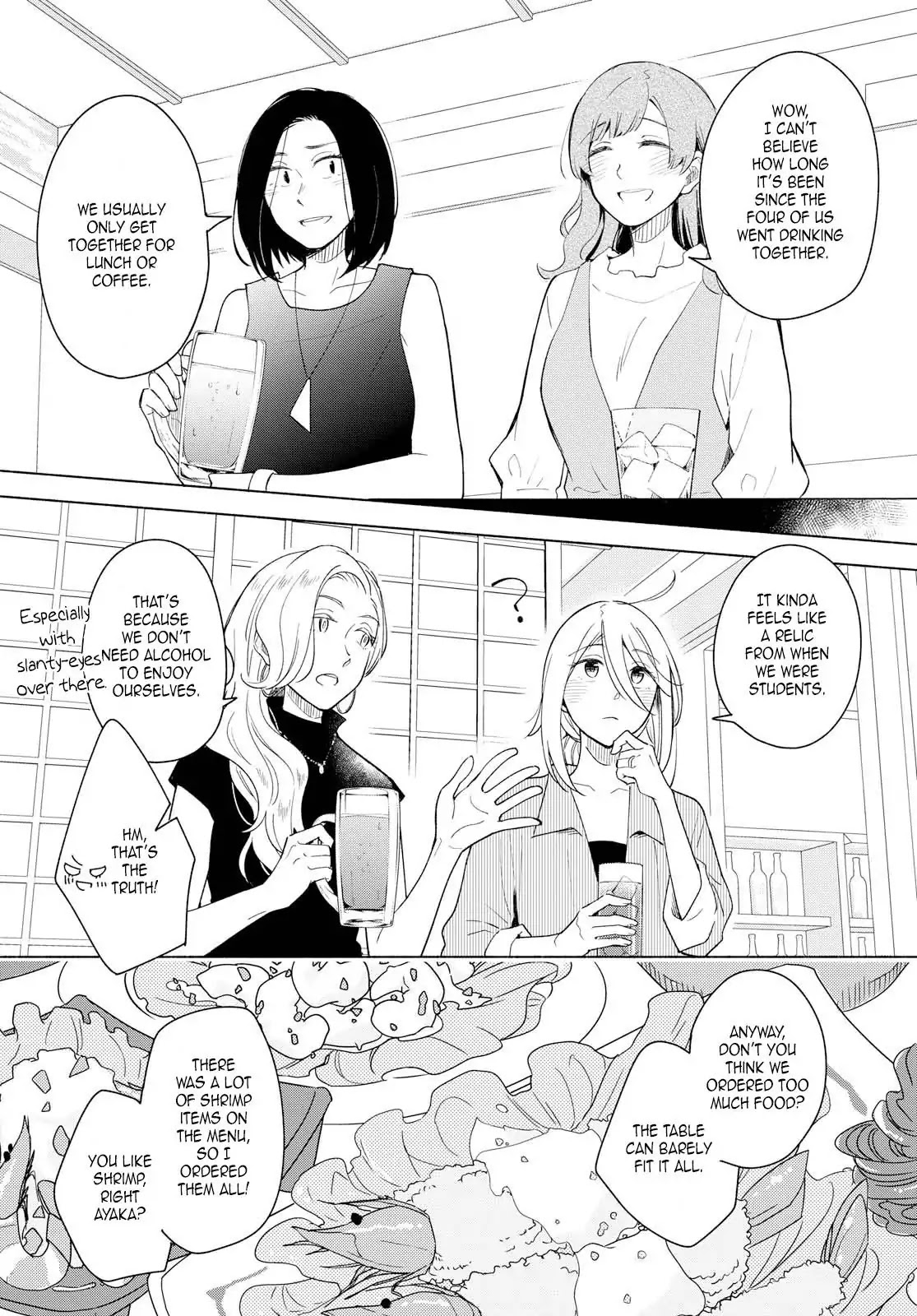 This Love That Won't Reach Chapter 27 page 12 - Chapter 27