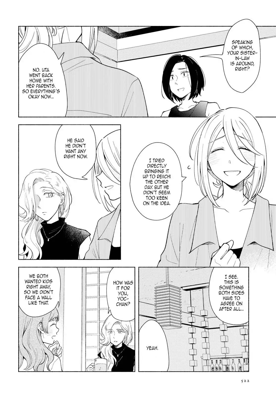 This Love That Won't Reach Chapter 27 page 16 - Chapter 27