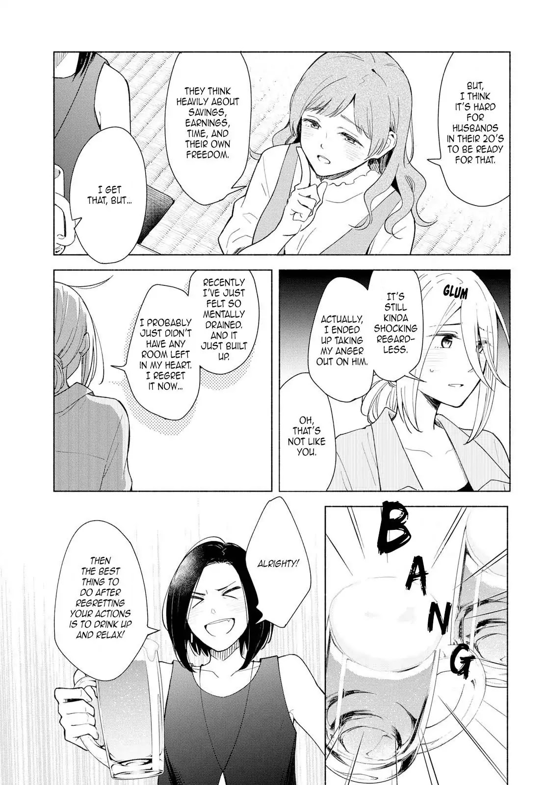 This Love That Won't Reach Chapter 27 page 17 - Chapter 27
