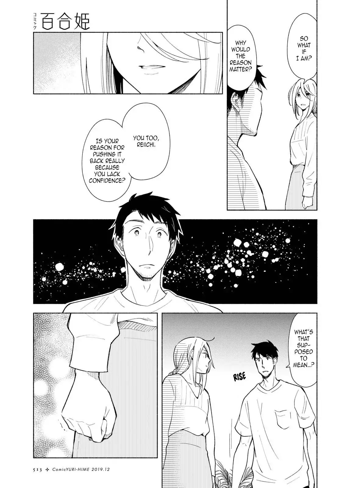 This Love That Won't Reach Chapter 27 page 7 - Chapter 27