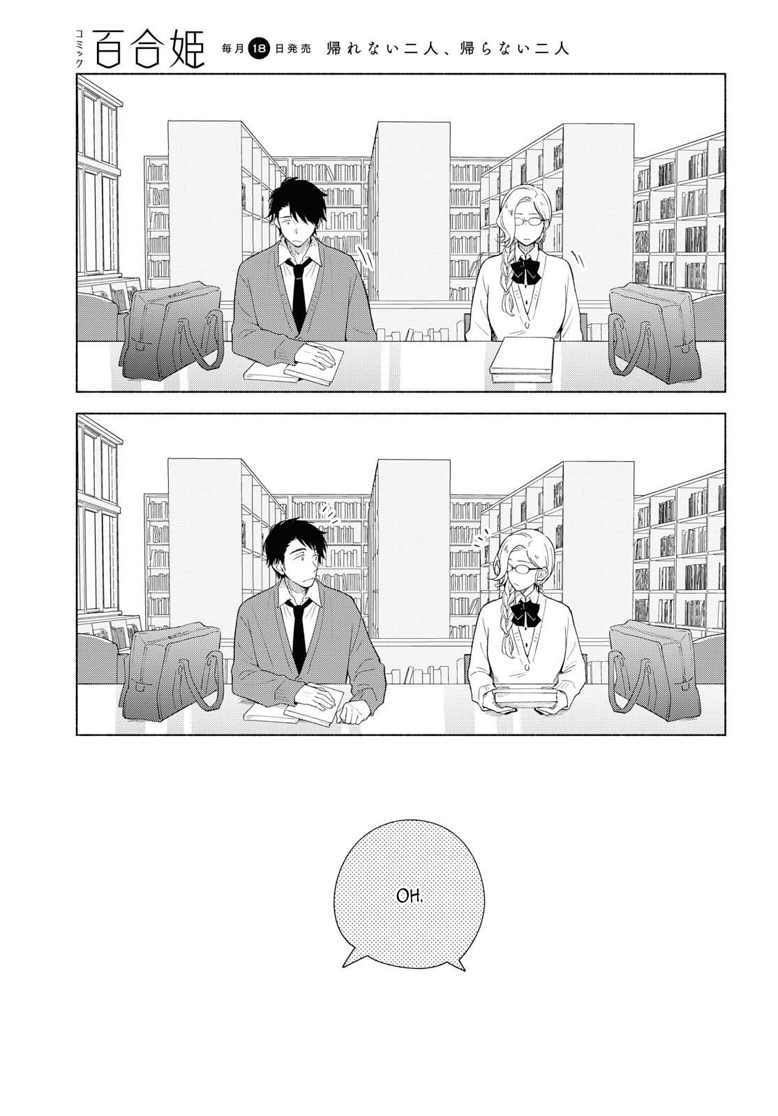 This Love That Won't Reach Chapter 28 page 13 - Chapter 28