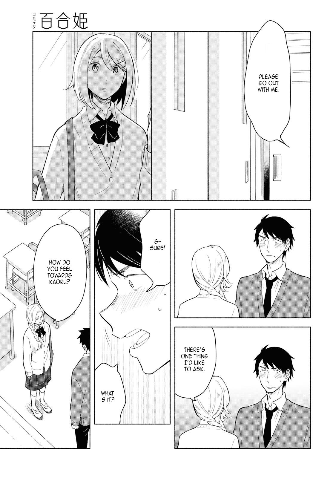 This Love That Won't Reach Chapter 28 page 21 - Chapter 28