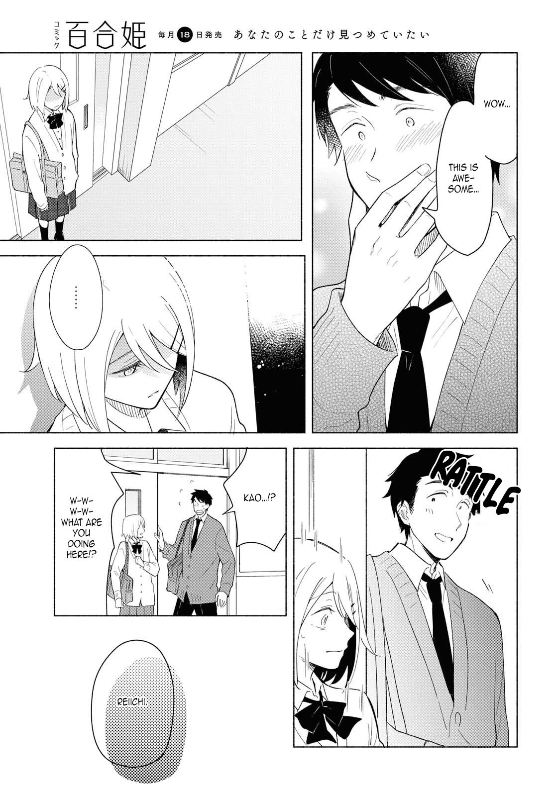 This Love That Won't Reach Chapter 28 page 23 - Chapter 28