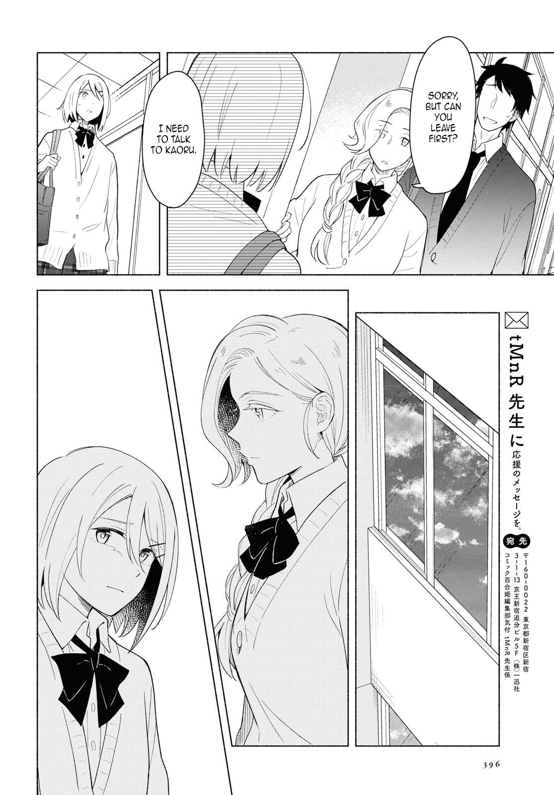 This Love That Won't Reach Chapter 28 page 24 - Chapter 28