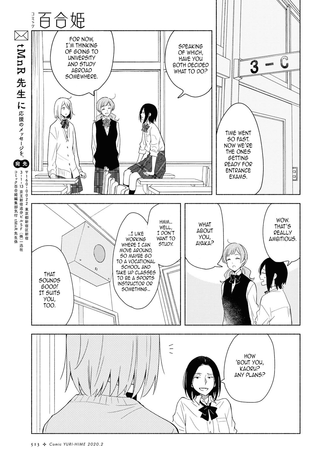 This Love That Won't Reach Chapter 29 page 25 - Chapter 29