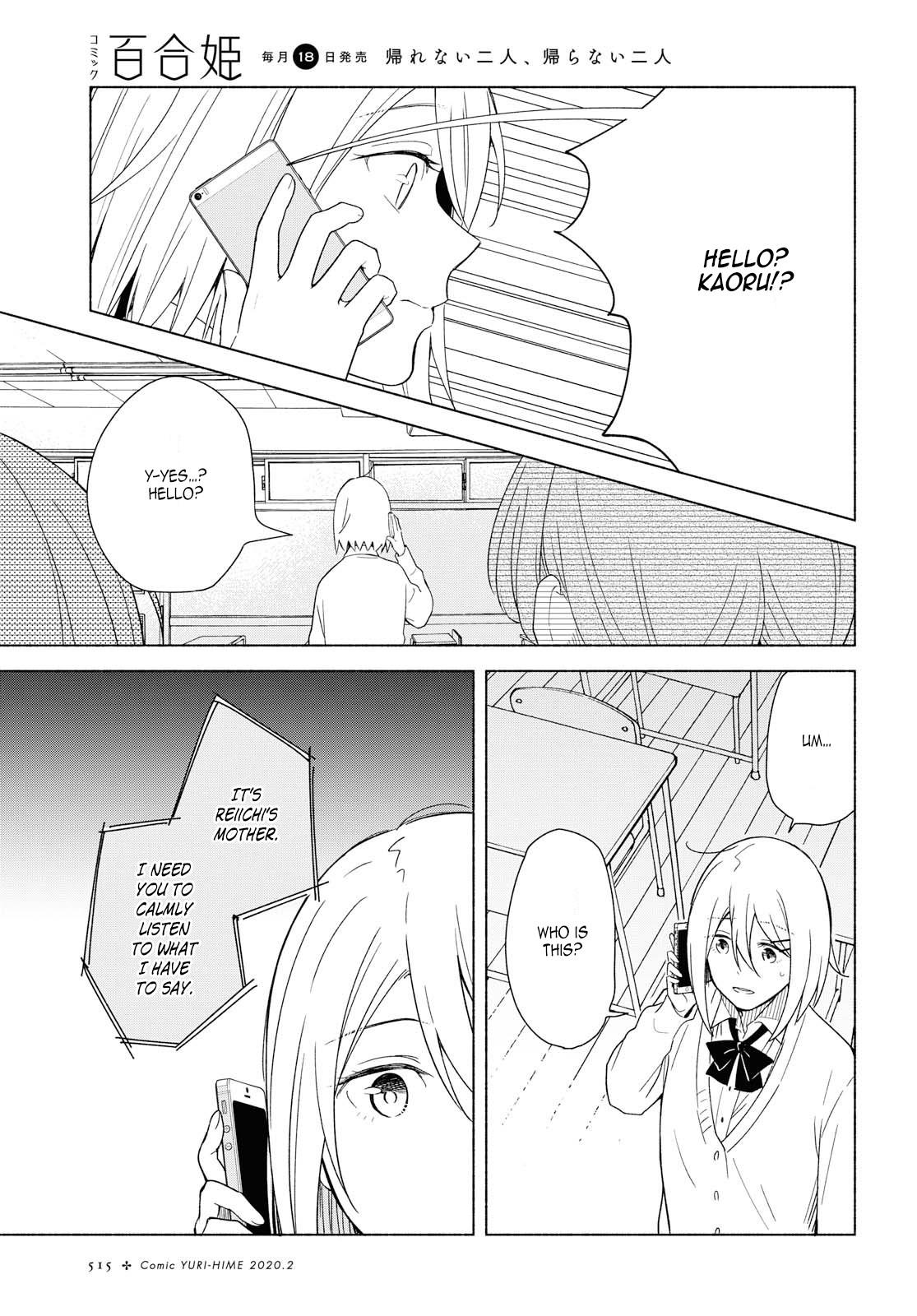 This Love That Won't Reach Chapter 29 page 27 - Chapter 29